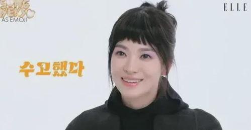 宋慧乔近况在线视频观看