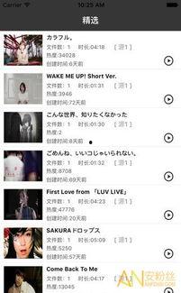 国产夜狼在线视频