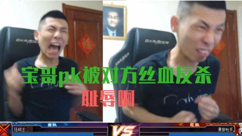 哥 在线视频观看,在线视频观看,探索未知世界的窗口