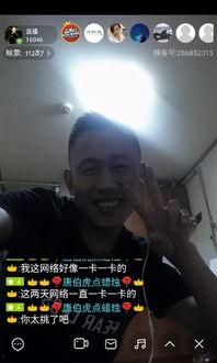 哥 在线视频观看,在线视频观看,探索未知世界的窗口