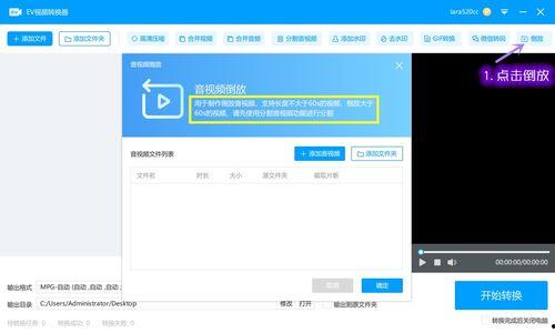 王黄站在线视频