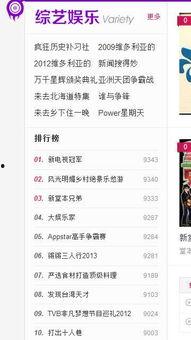 小明观看在线视频中心,探索数字世界的精彩瞬间