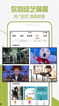 52观看在线视频