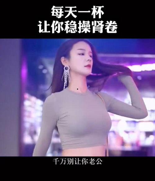 夜夜操天天操在线视频,揭秘网络视频背后的秘密世界