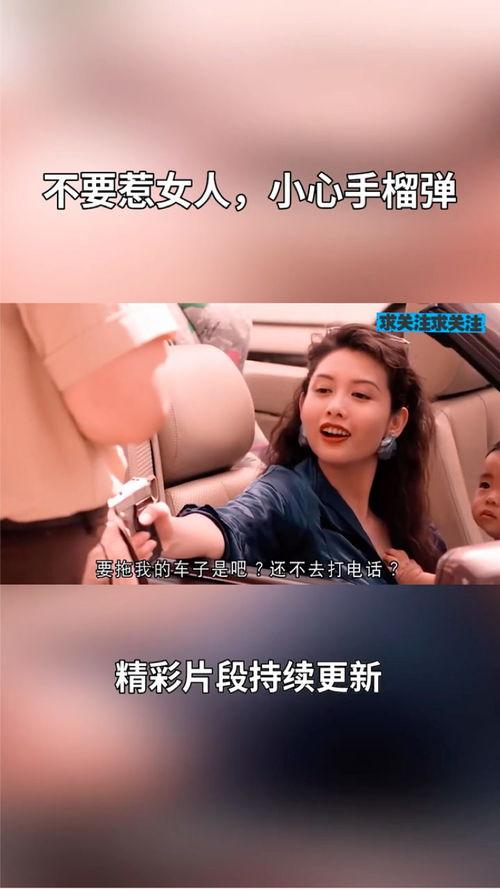 精彩毛片在线视频,揭秘“精彩毛片在线视频”背后的真相