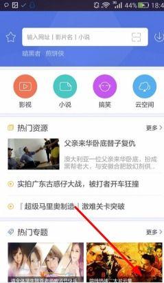 怎么找在线视频,在线视频生成全攻略