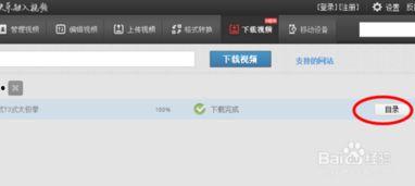 怎么找在线视频,在线视频生成全攻略