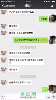 在线视频约炮,揭秘在线视频约炮的隐秘世界