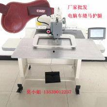 大豪花样机在线视频