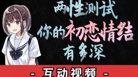 初恋情结在线视频,揭秘青春记忆中的情感羁绊