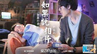 初恋情结在线视频,揭秘青春记忆中的情感羁绊