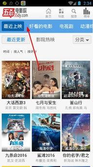 色老板在线视频电影院