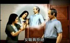 色老板在线视频电影院