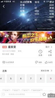 99在线综合在线视频,畅游海量视频，尽享视听盛宴