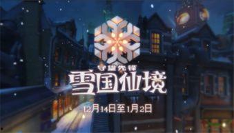 雪城在线视频先锋影音,视频先锋影音，畅享视听盛宴