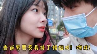 你的女友在线视频,女友在线视频的浪漫瞬间回顾