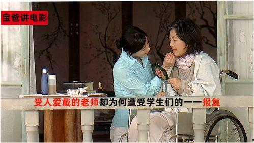 老师的恩惠在线视频