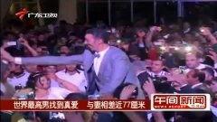 77米在线视频,揭秘神秘事件背后的真相