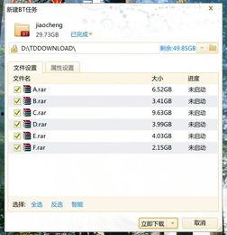 富2代在线视频,在线视频带你领略奢华世界